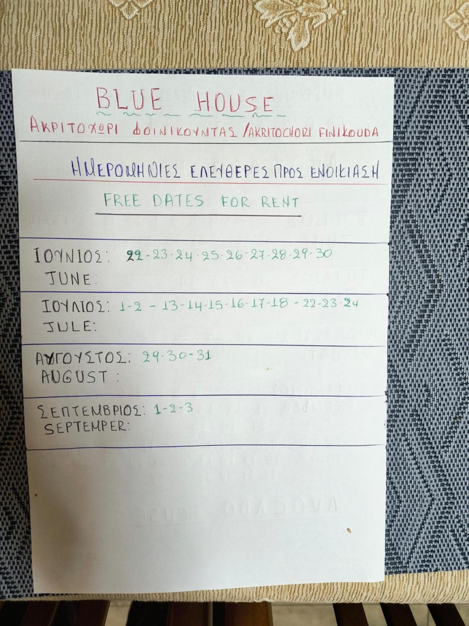 Blue House Apartment Akritochori  Ngoại thất bức ảnh